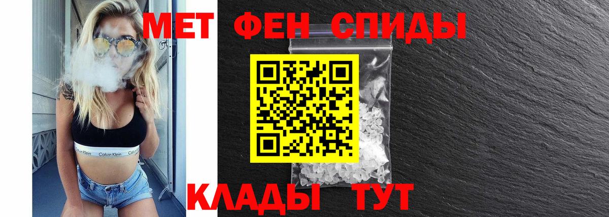 АМФ Розовый Боровичи