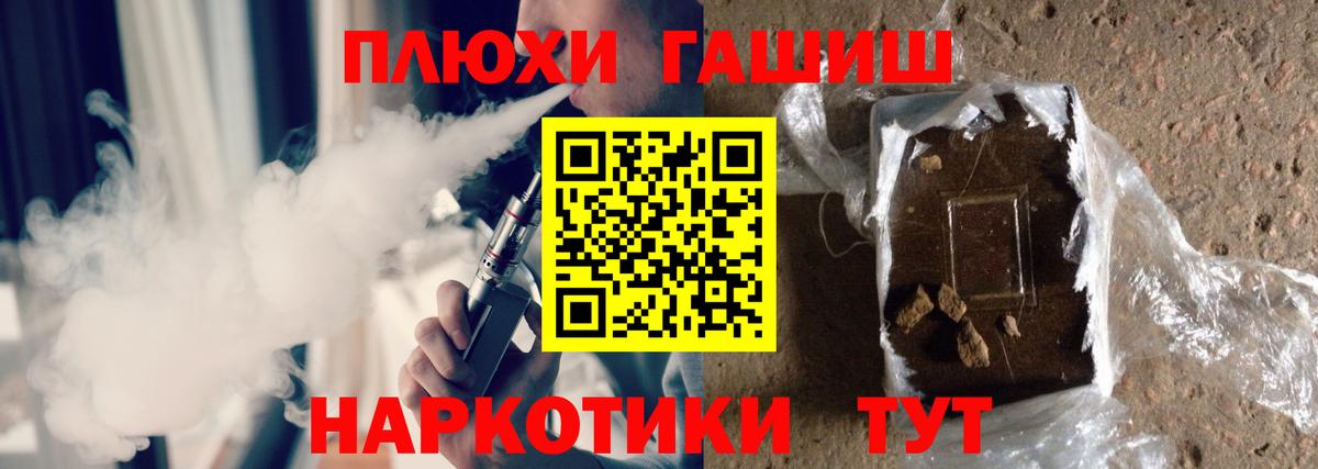 Гашиш  купить  цена  ГАШИШ гарик  Боровичи  ГАШ гашик  Вход с VPN 