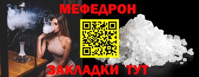 а пвп мука Туймазы