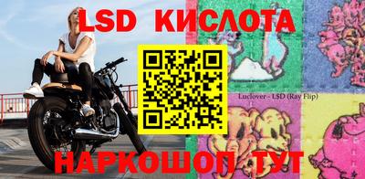 mix Тулун