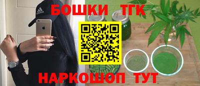 спиды Тула