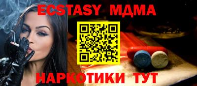 спиды Тула