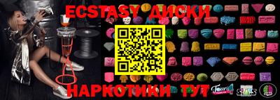 спиды Тула