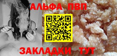 а пвп мука Туймазы