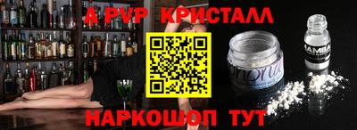 а пвп мука Туймазы