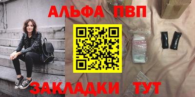 спиды Тула