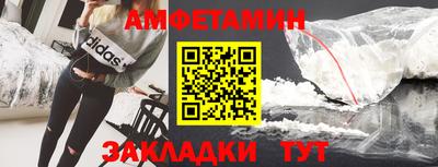 спиды Тула