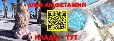 спиды Тула