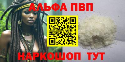 спиды Тула