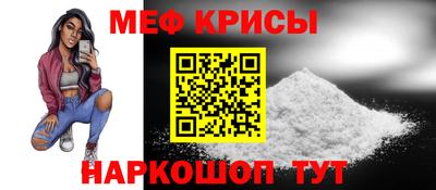 спиды Тула