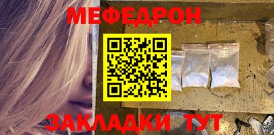 mix Тулун