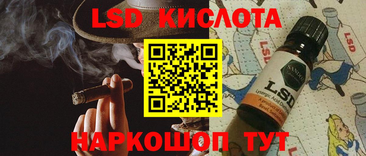 Лсд 25 экстази ecstasy Боровичи