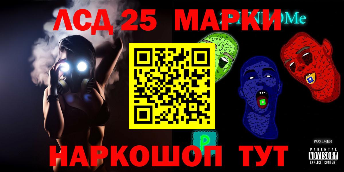 Лсд 25 экстази ecstasy  ОМГ ОМГ ссылки  Боровичи  Вход с VPN 