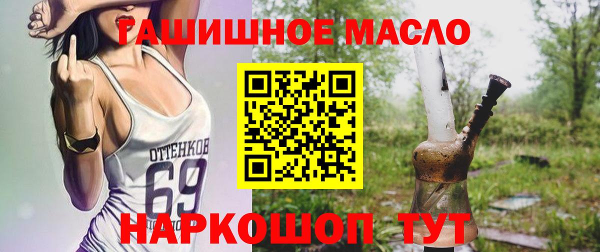 Дистиллят ТГК вейп с тгк Боровичи