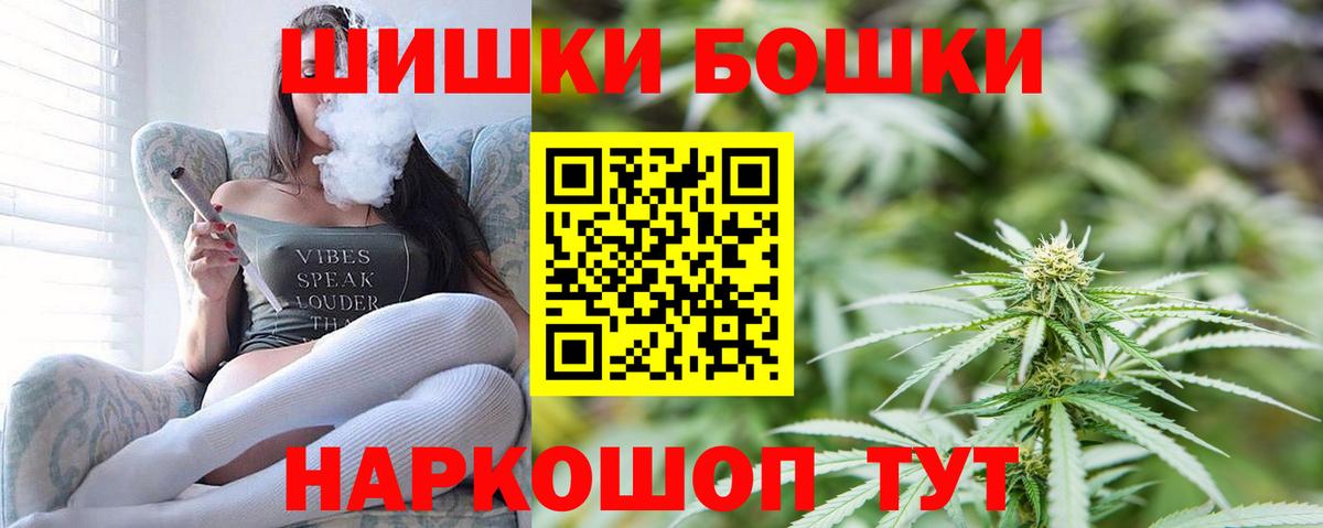 Боровичи  Бошки марихуана Ganja  Вход с VPN  Конопля Amnesia 