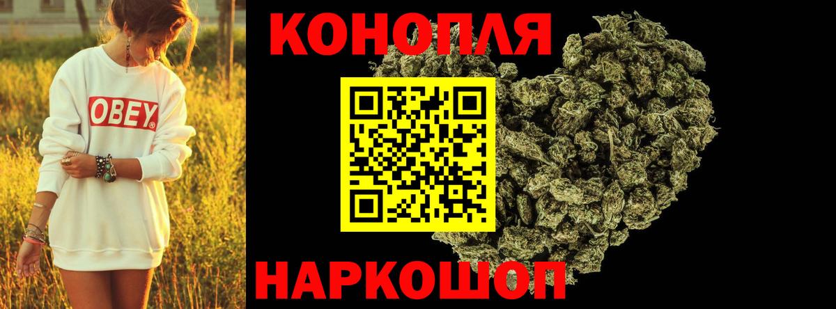 Шишки марихуана Bruce Banner Боровичи
